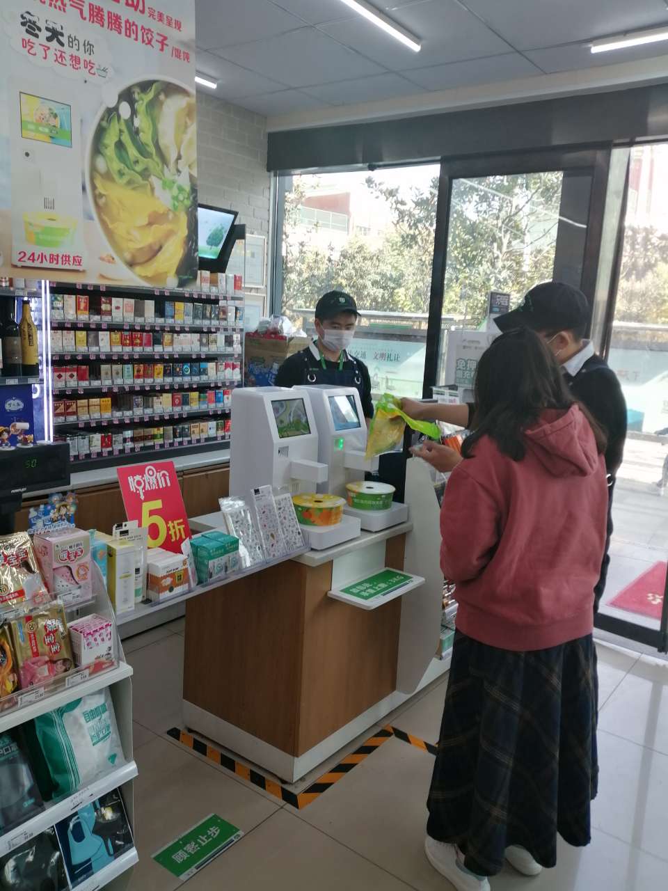 智能烹飪每一天便利店