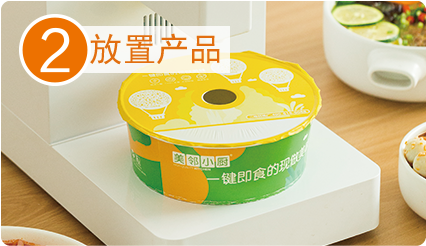 自動(dòng)售貨機(jī)