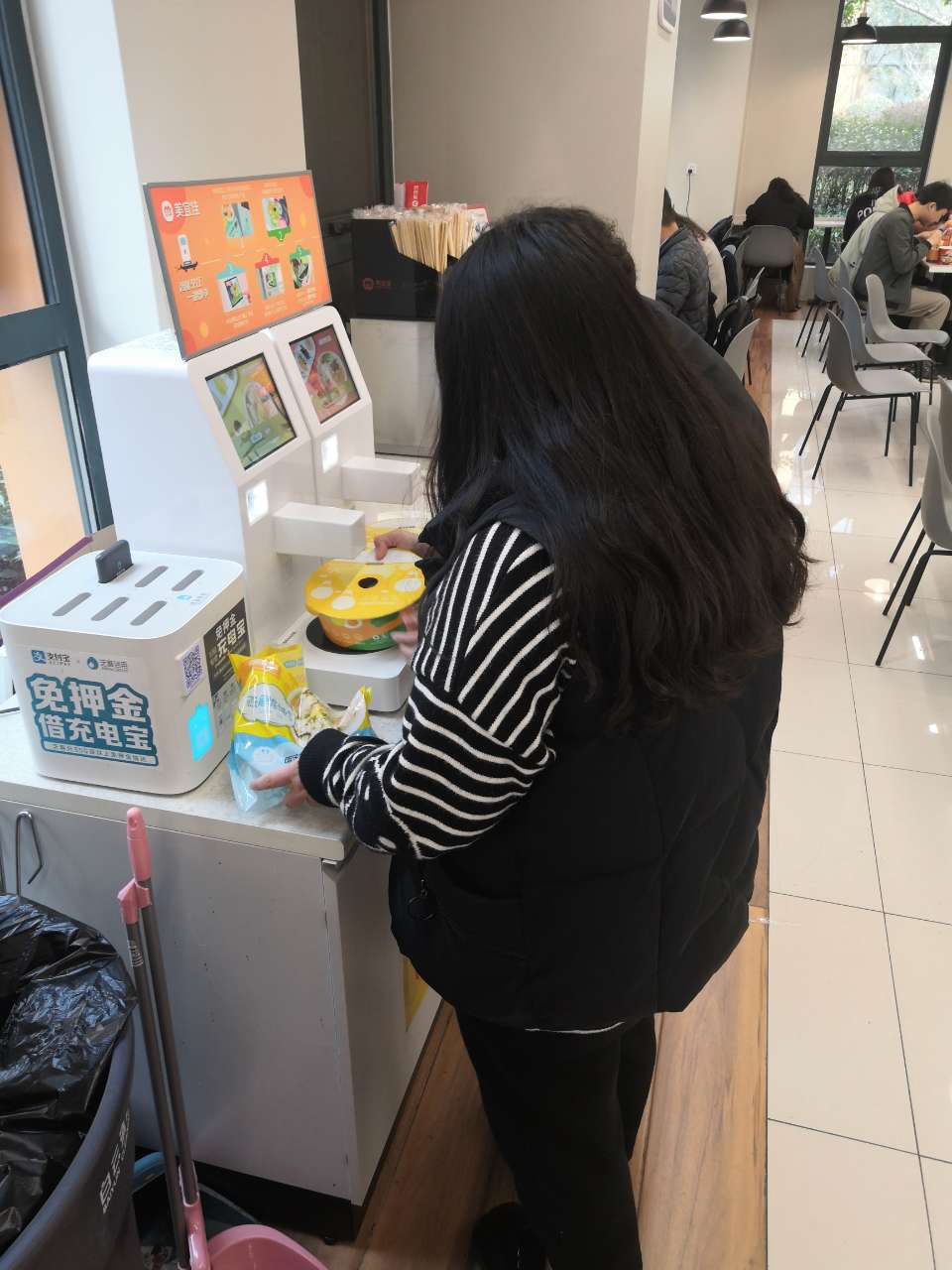 自動售賣機(jī)