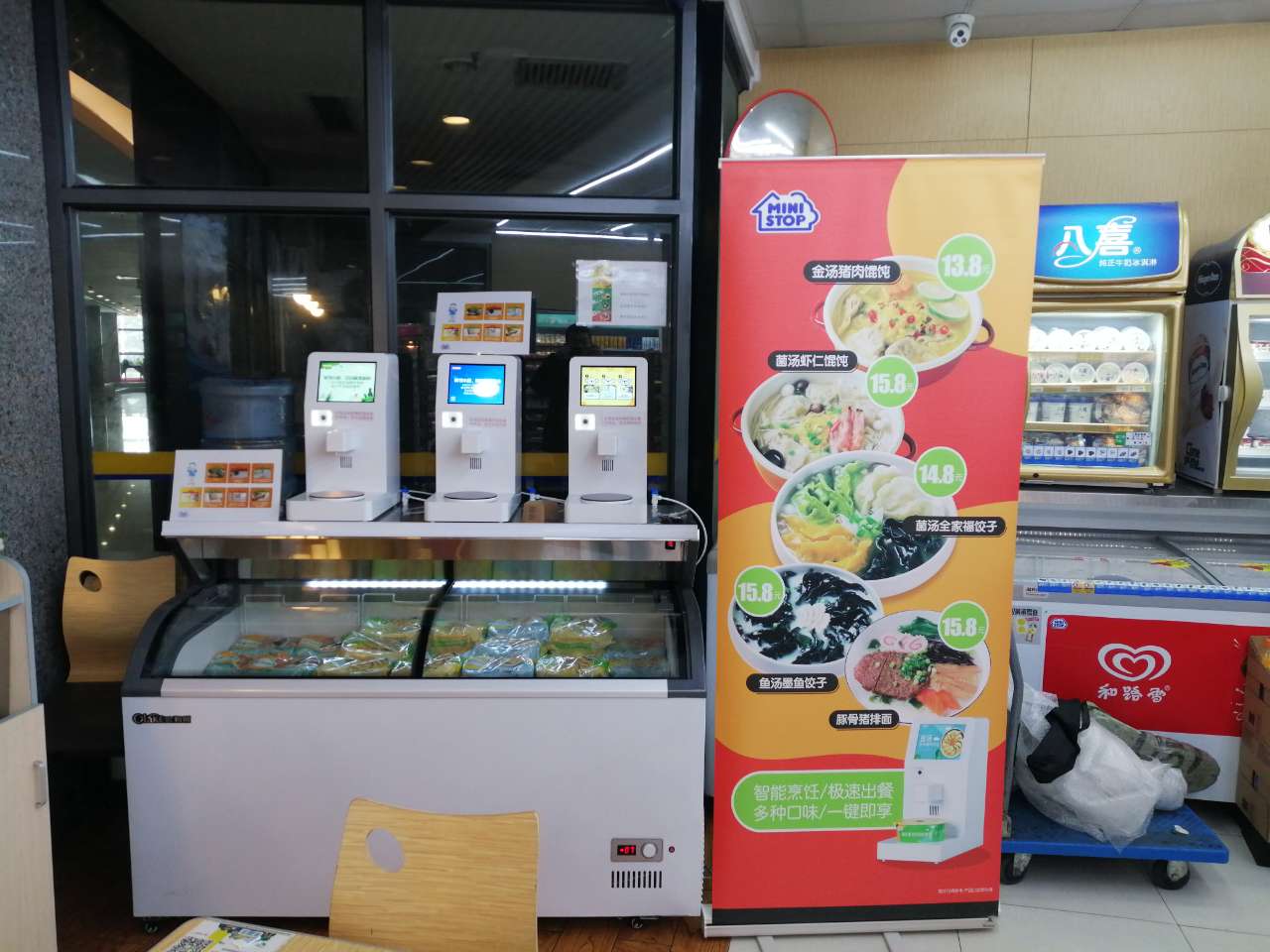 智能烹飪機(jī)無(wú)人餐廳