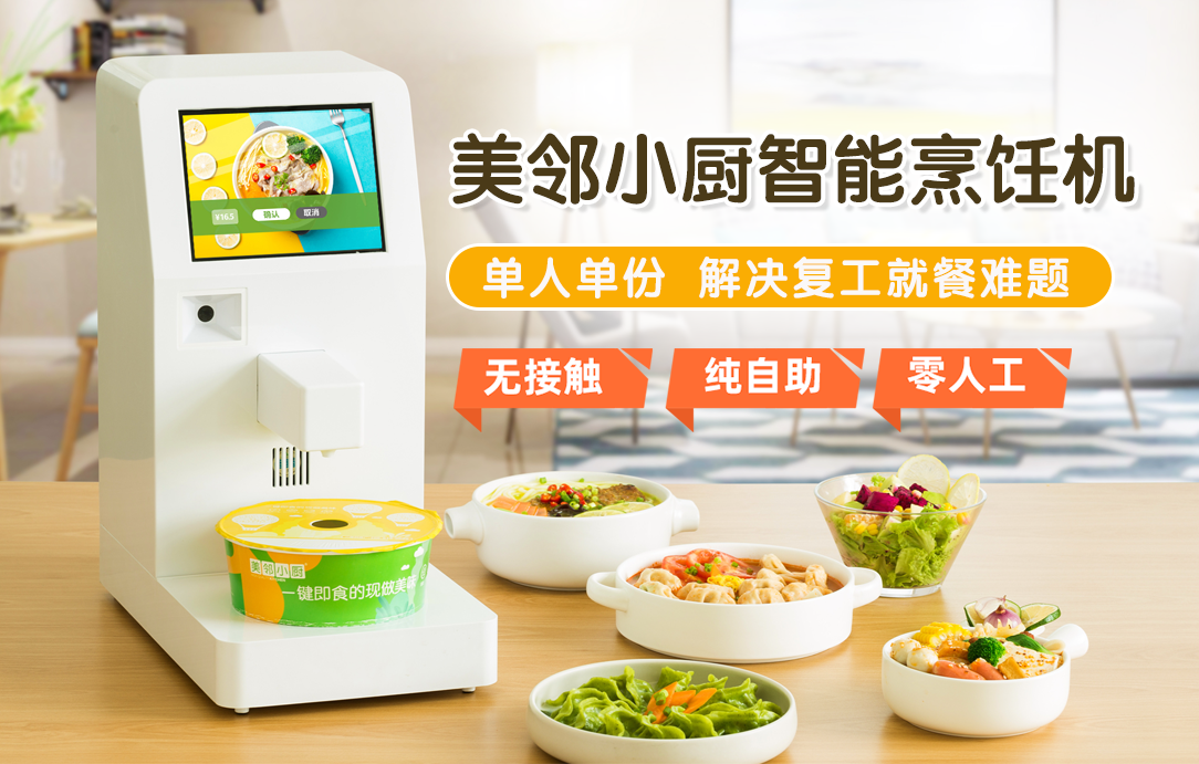 美鄰小廚全面到連員工餐都為您想好了！ 