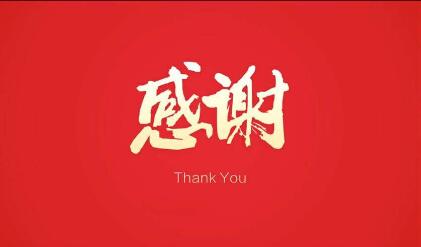 這封來自戰(zhàn)疫一線人員的感謝信，我們收到了！