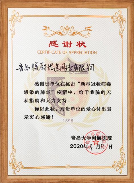 美鄰小廚智能烹飪機(jī)
