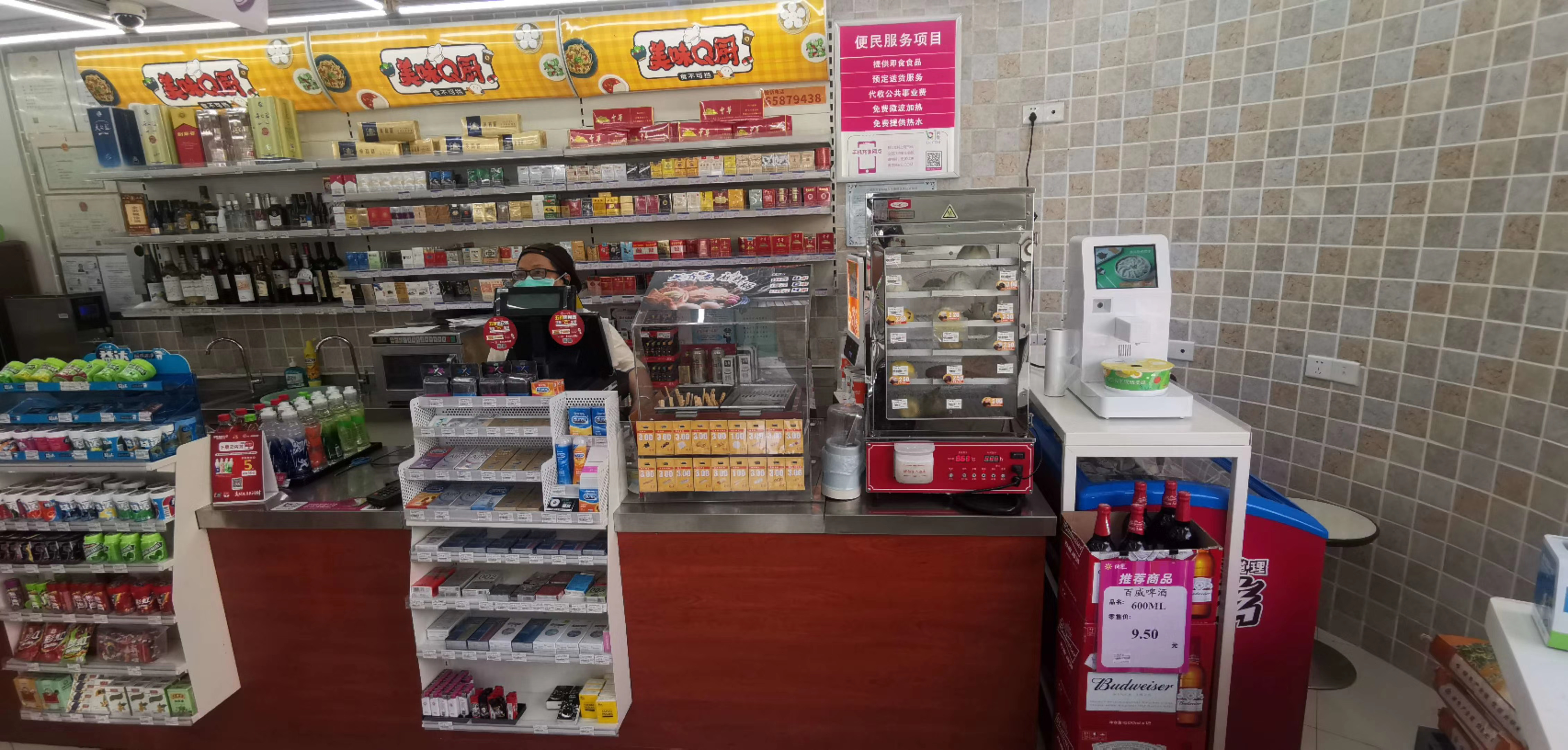 美鄰小廚智能烹飪機