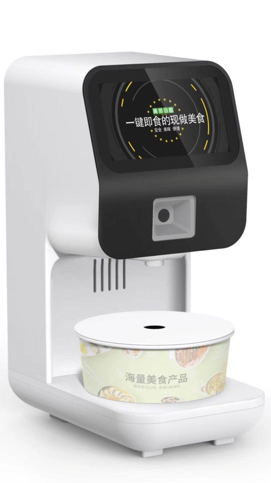 美鄰小廚智能烹飪機，開啟輕廚時代，如何選購？