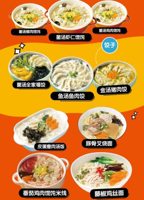 智能烹飪機(jī)自動(dòng)炒菜機(jī)