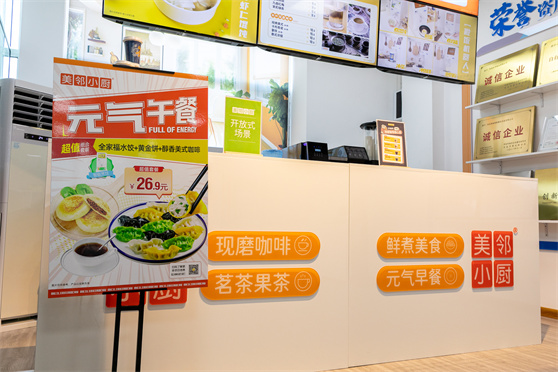 智能出餐設備：讓您的連鎖門店實現口味零差異