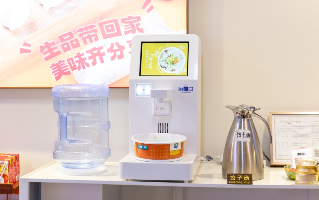 餐飲用工荒？智能做飯機(jī)器人降本50%，美鄰小廚引領(lǐng)智慧餐